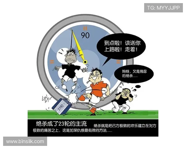 看中超联赛漫画：中超联赛相关漫画的推荐与讨论