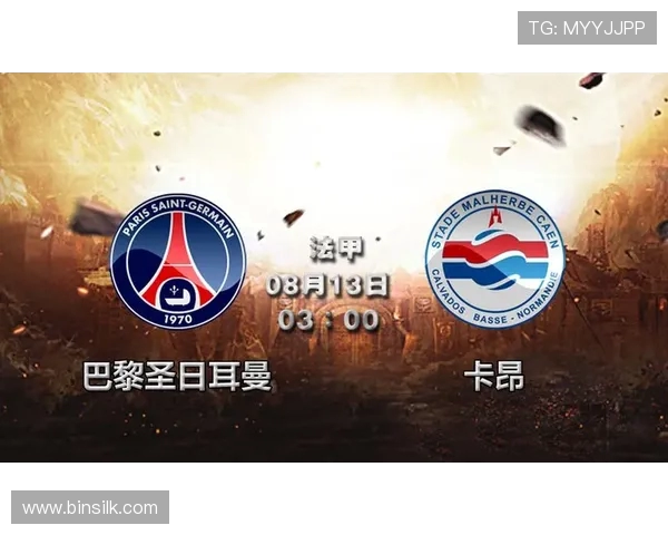 法甲比赛数据分析报告及关键数据解读