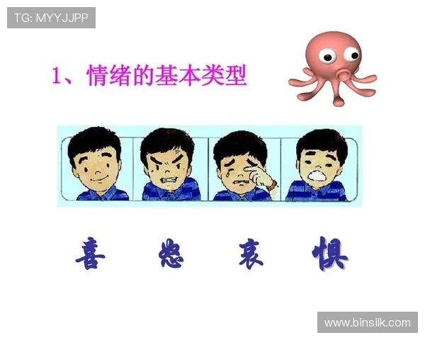 足球比赛中的心理战术与情绪调控方法