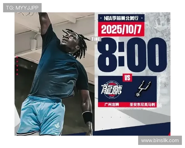 曾与NBA打季前赛的CBA球队名单和表现