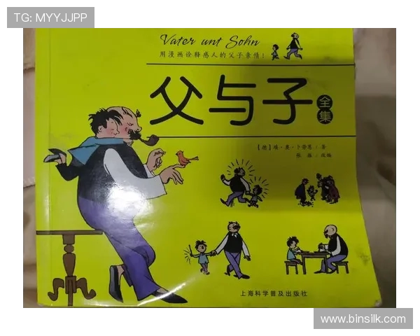 父与子同场竞技？CBA“足球场”上的亲情对决