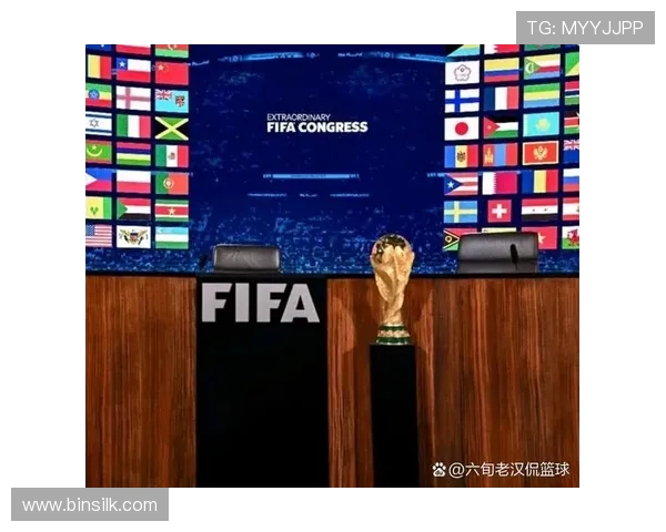 2030年世界杯主办权竞争激烈 多国联合申办引发全球关注