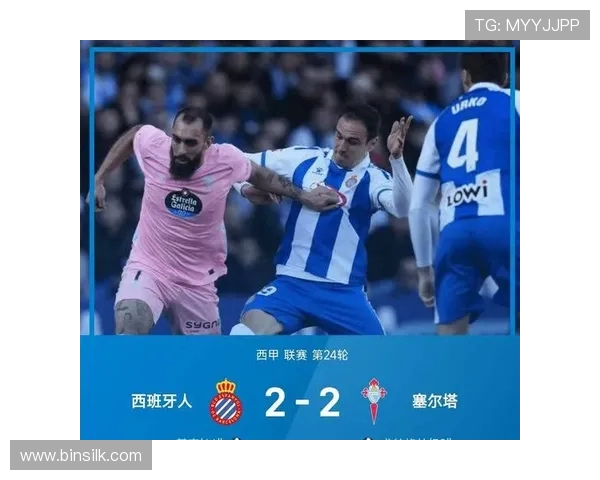 西甲2013赛季积分榜详细排名与进球数据