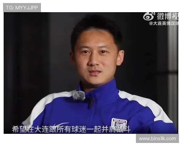 冯劲谈海港边锋加盟大连主场氛围强烈球迷理解球队战术 冯劲谈海港边锋加盟大连主场氛围强烈球迷理解球队战术