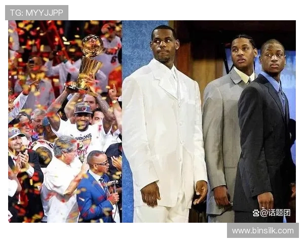 2003年NBA选秀詹姆斯韦德波什入选回顾黄金一代球员生涯成就